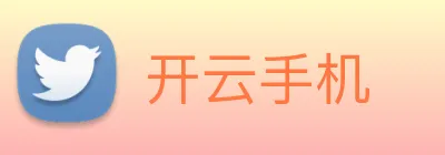 开云手机 logo